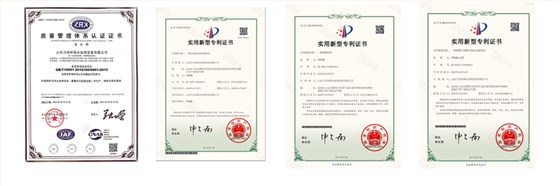 厂家实力2