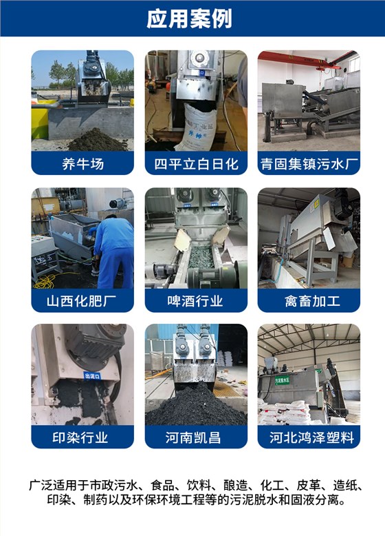 应用行业854