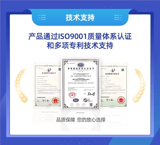 叠螺机专利认证