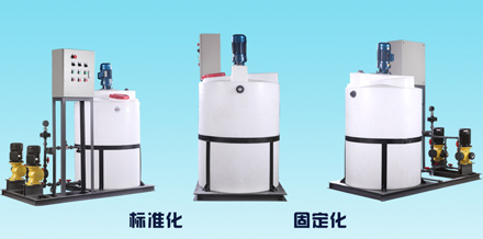 标准化 标准化