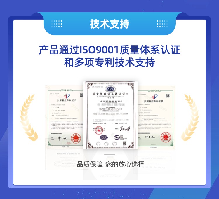 叠螺机专利认证