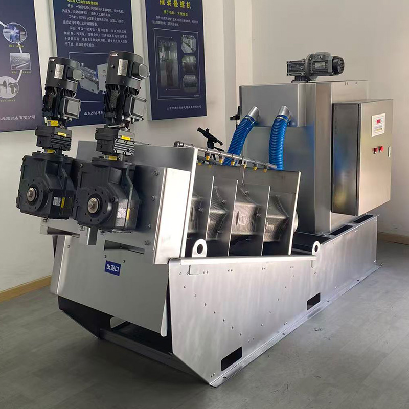 200系列叠螺式污泥脱水机 200系列叠螺式污泥脱水机